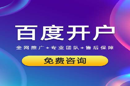 百度推广返点案例：精准定位客户群体